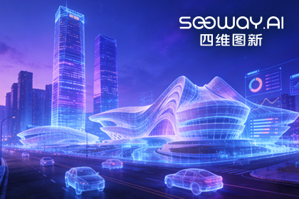 实景三维赋能长沙 威九国际助力培育新质生产力